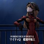Evangelion 3.0-120m – Motion Comic Subtitle Indonesia
